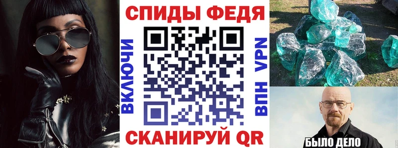 Купить закладки  Кингисепп  Амфетамин Premium 