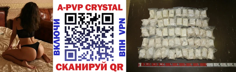 Альфа ПВП крисы CK  Купить  Кингисепп 
