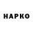 КЕТАМИН VHQ Macsim Nitaii