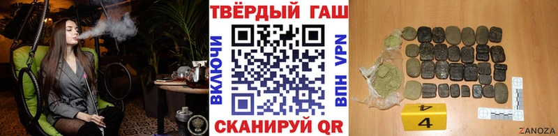 ГАШИШ 40% ТГК  Купить  Кингисепп 