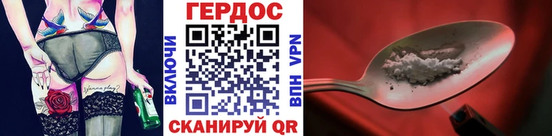 Героин Афган  Купить где  Кингисепп 