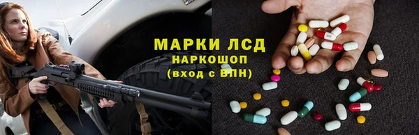 меф VHQ Гусь-Хрустальный