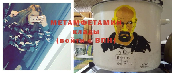 ALPHA-PVP Гусиноозёрск