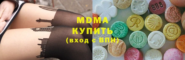 ALPHA-PVP Гусиноозёрск