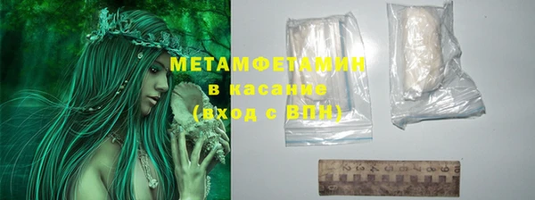 ALPHA-PVP Гусиноозёрск