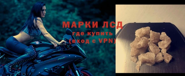 ALPHA-PVP Гусиноозёрск