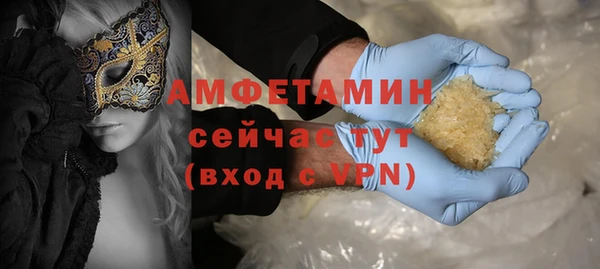 скорость Гусев
