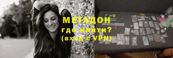 меф VHQ Гусь-Хрустальный