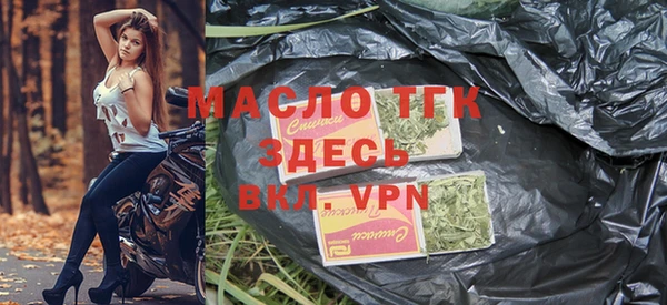 меф VHQ Гусь-Хрустальный