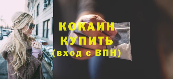 ALPHA-PVP Гусиноозёрск