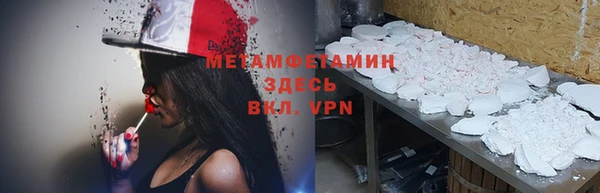 ALPHA-PVP Гусиноозёрск
