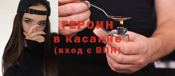 ALPHA-PVP Гусиноозёрск