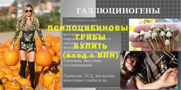 меф VHQ Гусь-Хрустальный