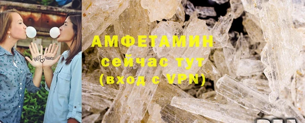 меф VHQ Гусь-Хрустальный