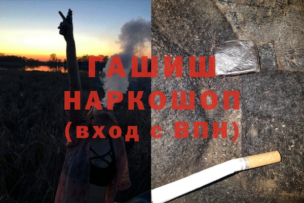 ALPHA-PVP Гусиноозёрск