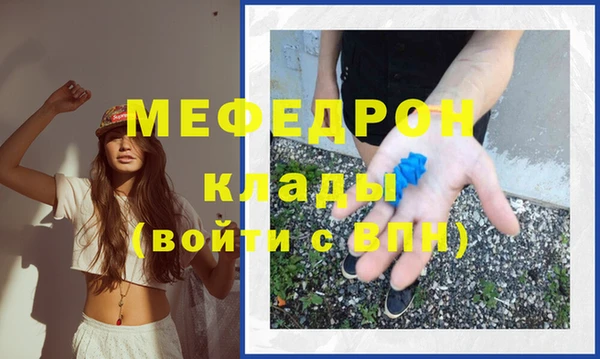 ALPHA-PVP Гусиноозёрск