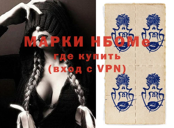 меф VHQ Гусь-Хрустальный