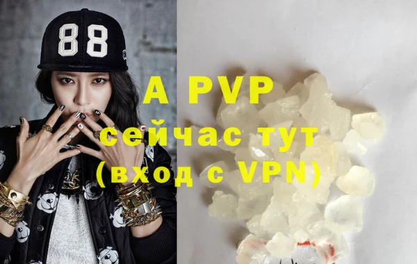 ALPHA-PVP Гусиноозёрск