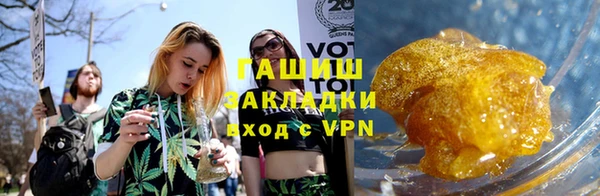 ALPHA-PVP Гусиноозёрск