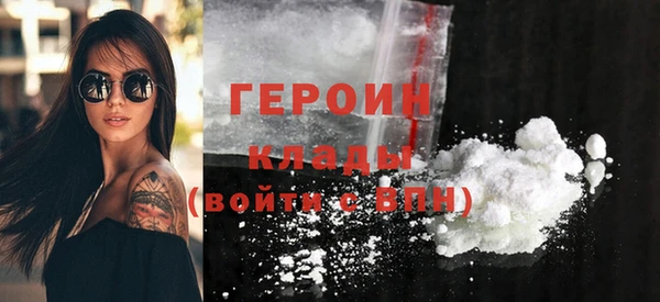 ALPHA-PVP Гусиноозёрск