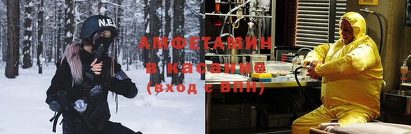 меф VHQ Гусь-Хрустальный