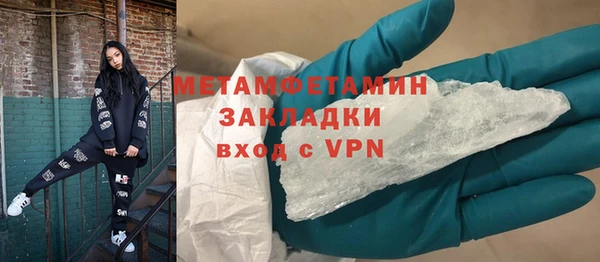 меф VHQ Гусь-Хрустальный
