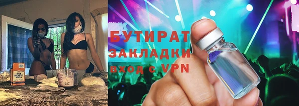 меф VHQ Гусь-Хрустальный