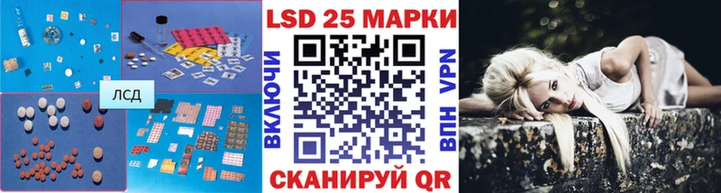 Лсд 25 экстази кислота  Купить где  Кингисепп 