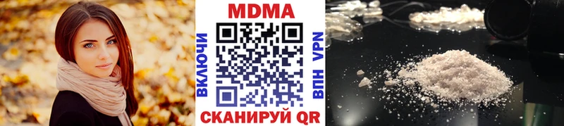 МДМА crystal  Купить закладки  Кингисепп 
