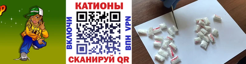 Меф мяу мяу кристаллы Кингисепп
