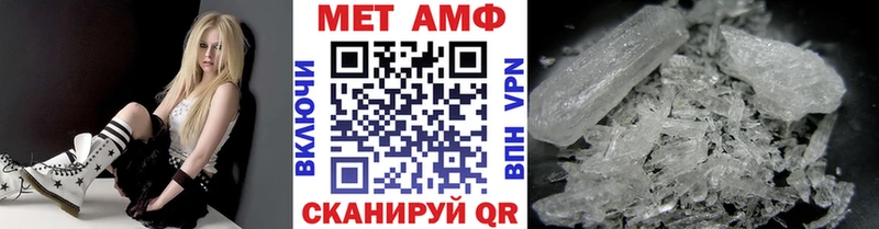 Метамфетамин Декстрометамфетамин 99.9%  Купить закладки  Кингисепп 
