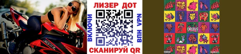 Купить  Кингисепп  Марки N-bome 1500мкг 