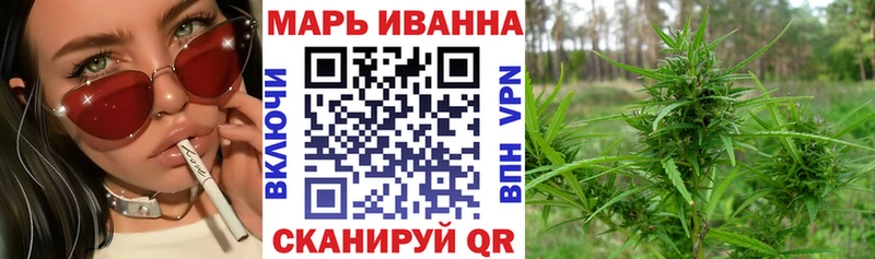 Купить  Кингисепп  Канабис гибрид 
